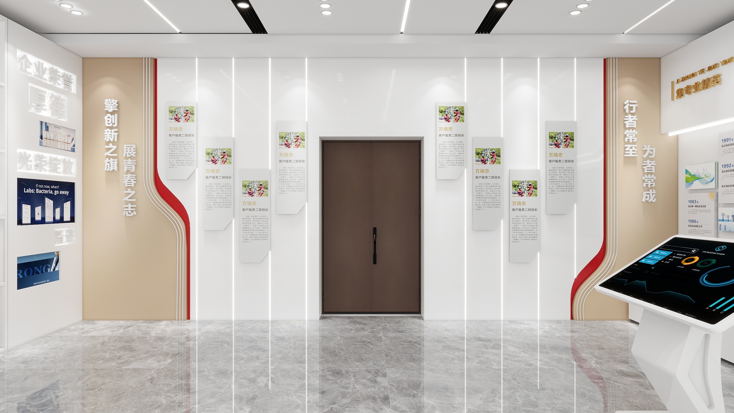 仕安-龙感湖供电公司荣誉室-装修设计方案