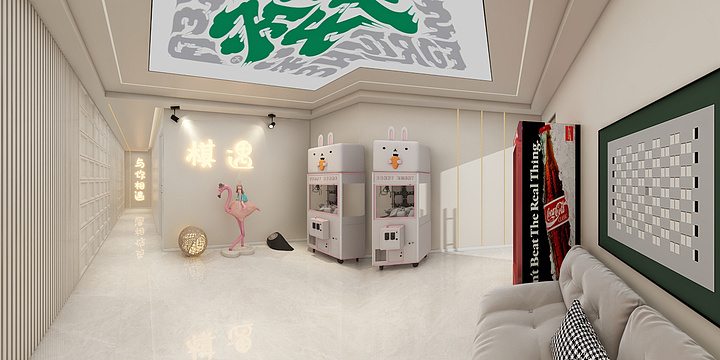 MC的幸福生活-棋遇麻将-装修设计方案