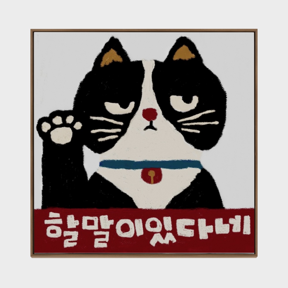 北欧风猫咪图案装饰画