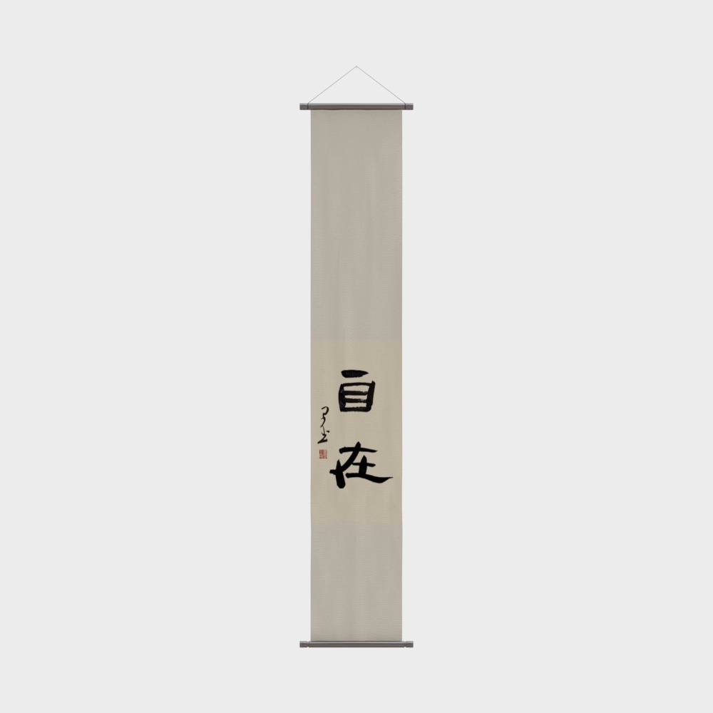中式悬挂字画