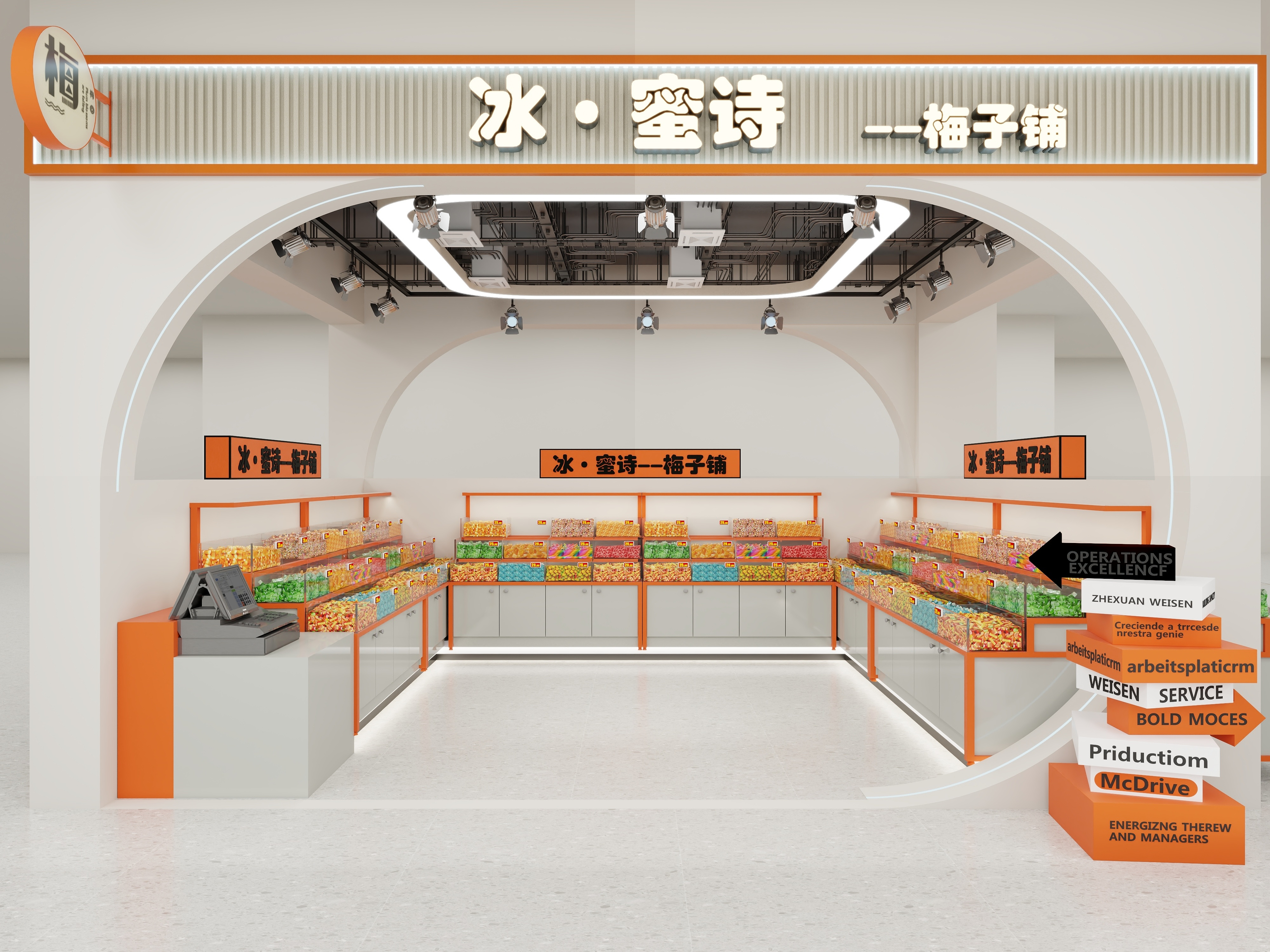 周大羊-葛总零售店-副本-装修设计方案