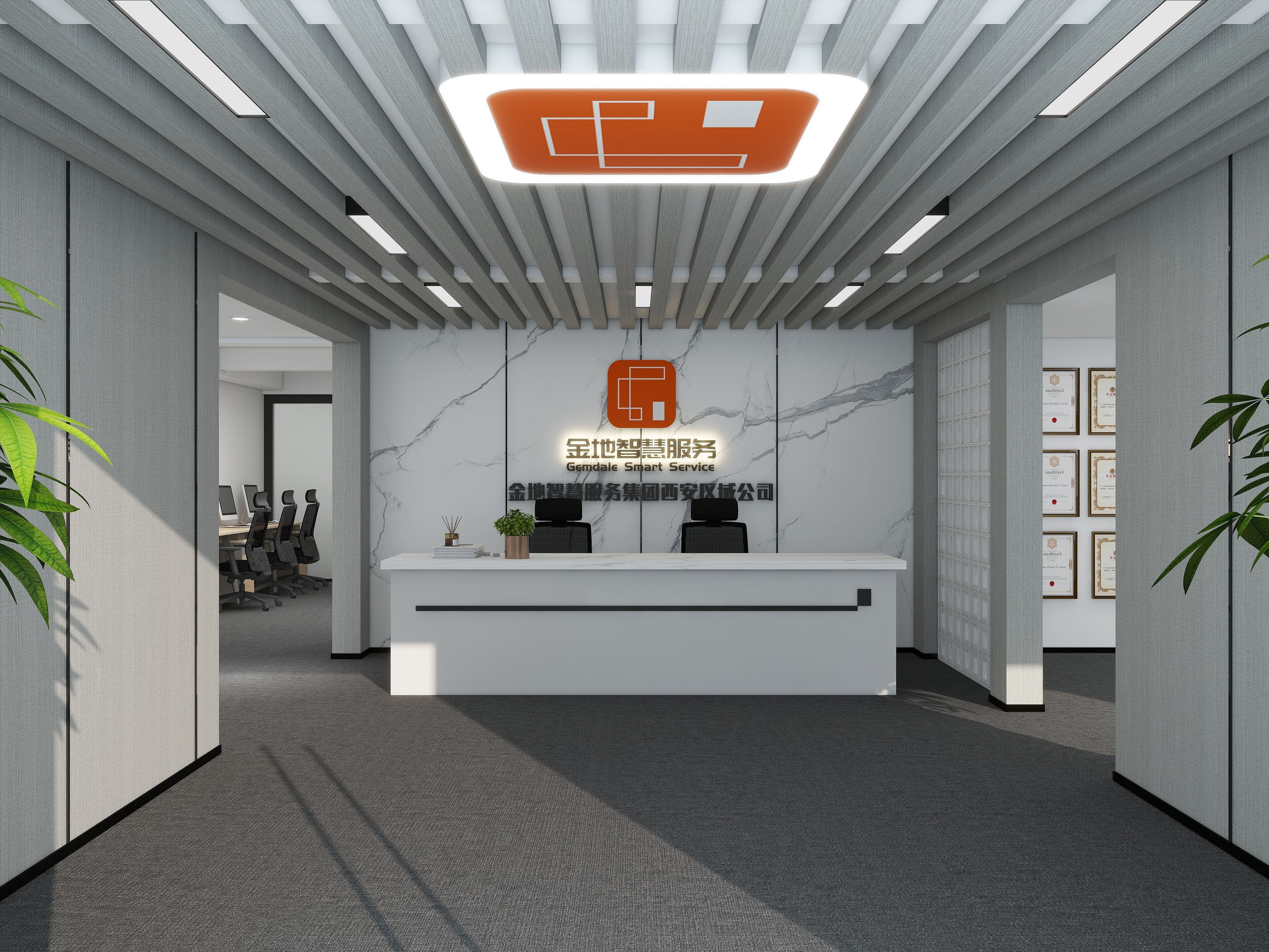 夜猫记忆-金地物业区域公司-装修设计方案