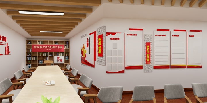 DMAX迪玛设计-法院多元调解室-装修设计方案