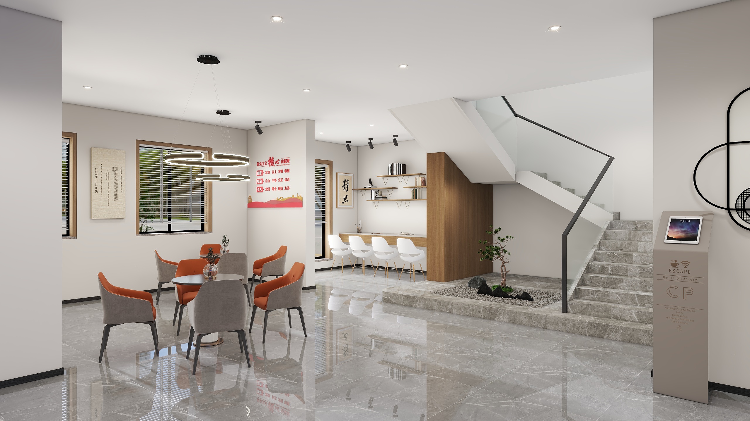 学长设计-时代方华-装修设计方案