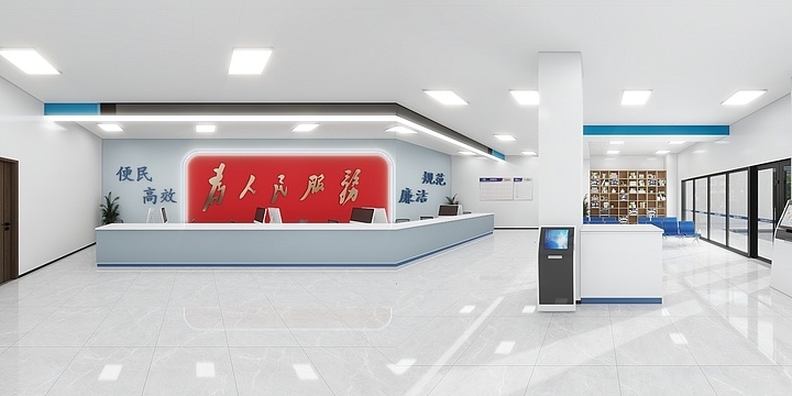原创OvO-便民服务中心-装修设计方案