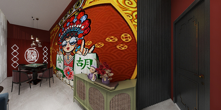 刘升.设计生活-宗發百棋牌社装修效果图