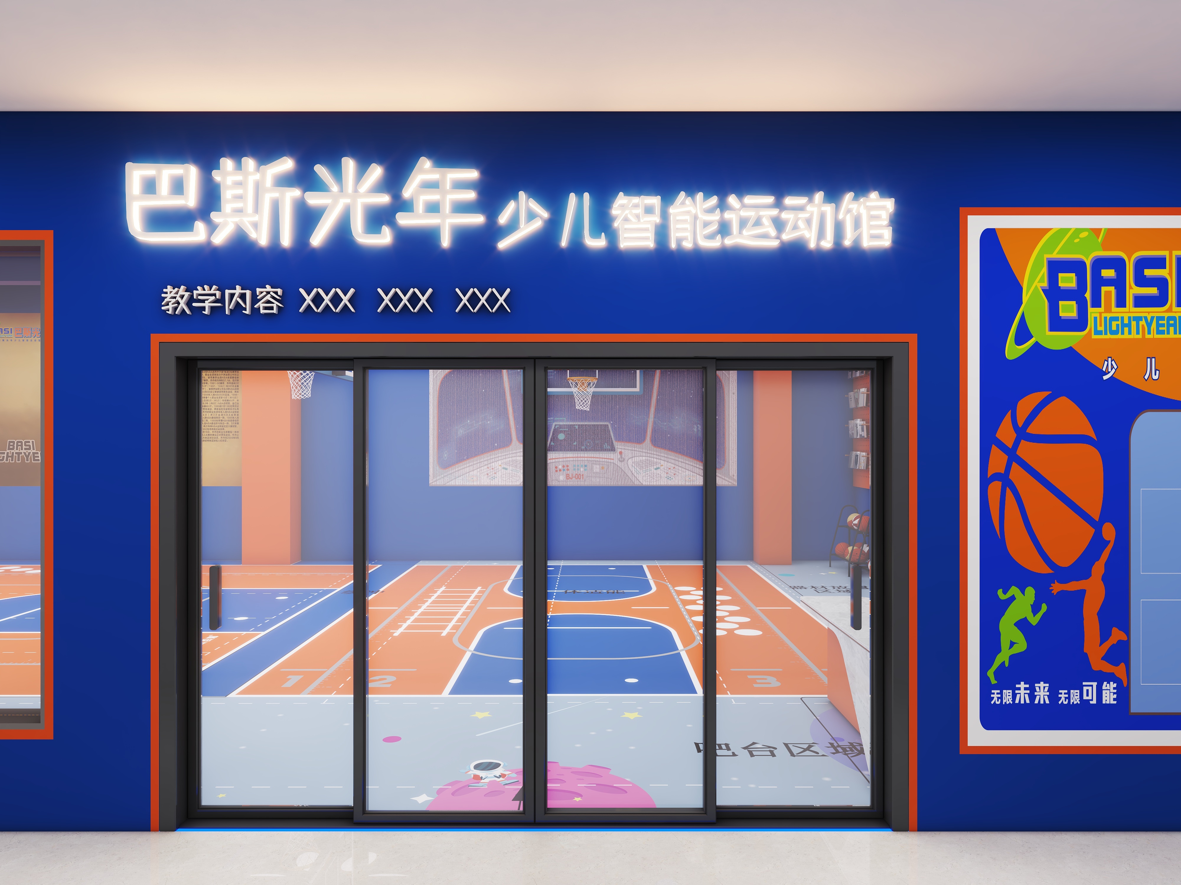 吴铭设计事务所吴铭-恒阳三楼体适能馆店铺设计-装修设计方案