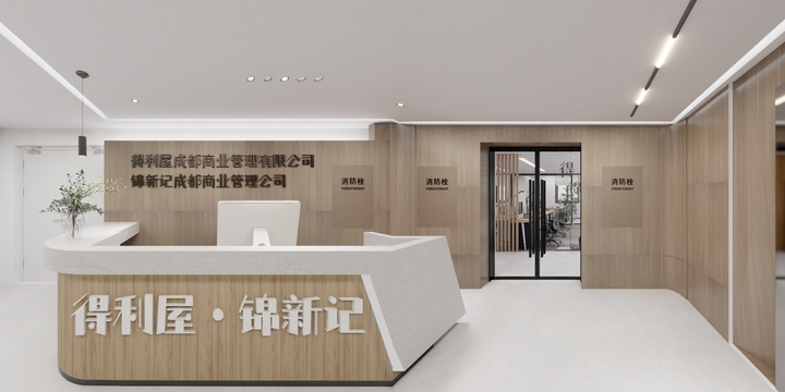 邹邹制图-办公室设计613㎡-装修设计方案