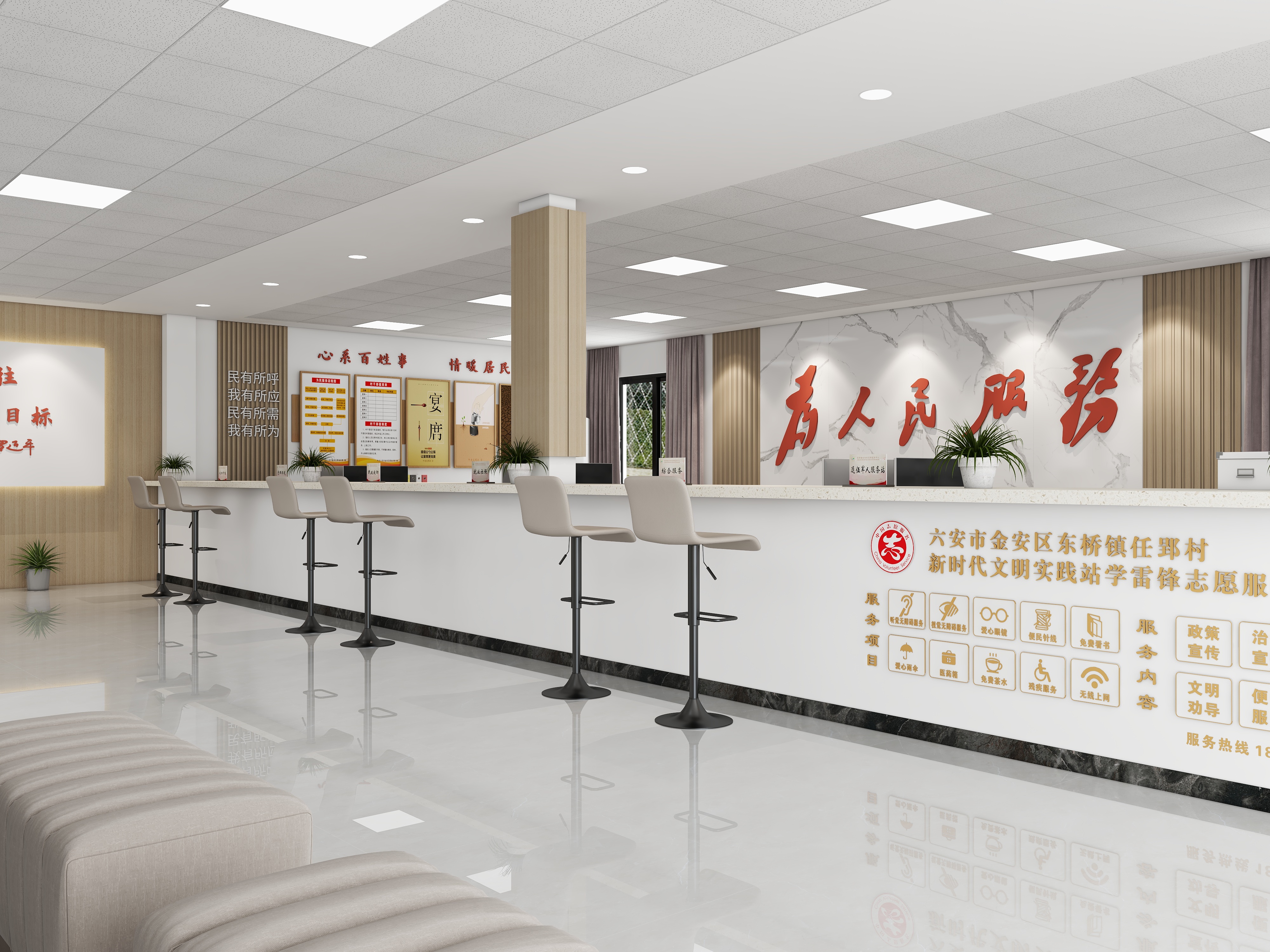 浩田tht-两层400平村部建筑村委会办公便民服务大厅-装修设计方案