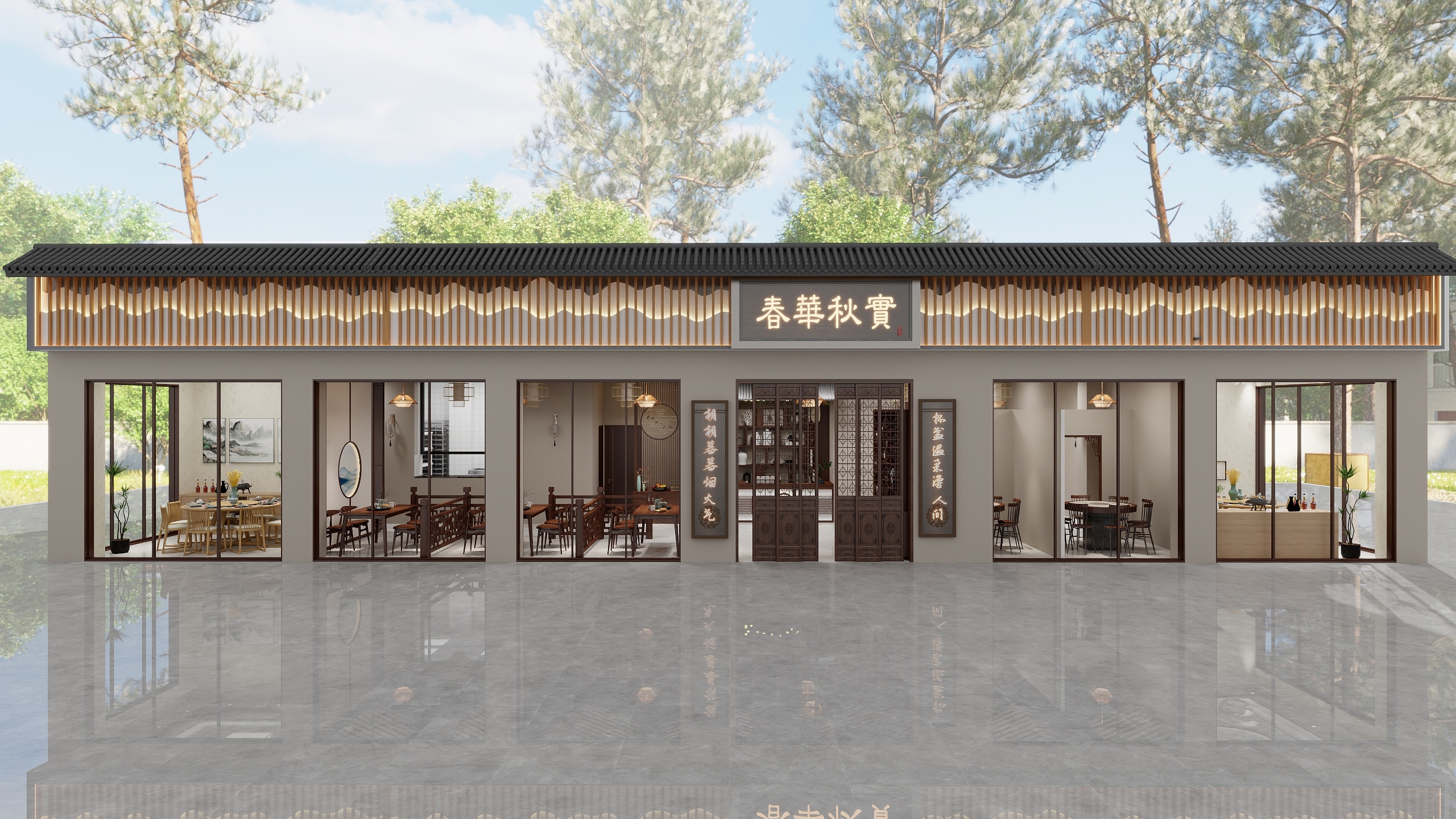 设计师陈二狗-新中式餐馆装修效果图