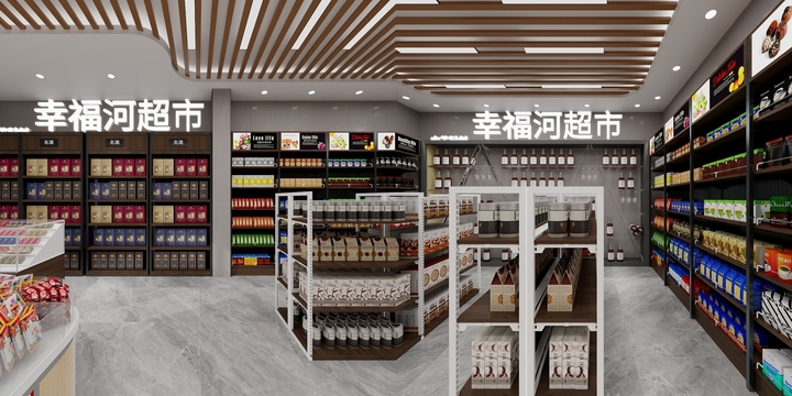jxsjlw-幸福河超市-东利-装修设计方案
