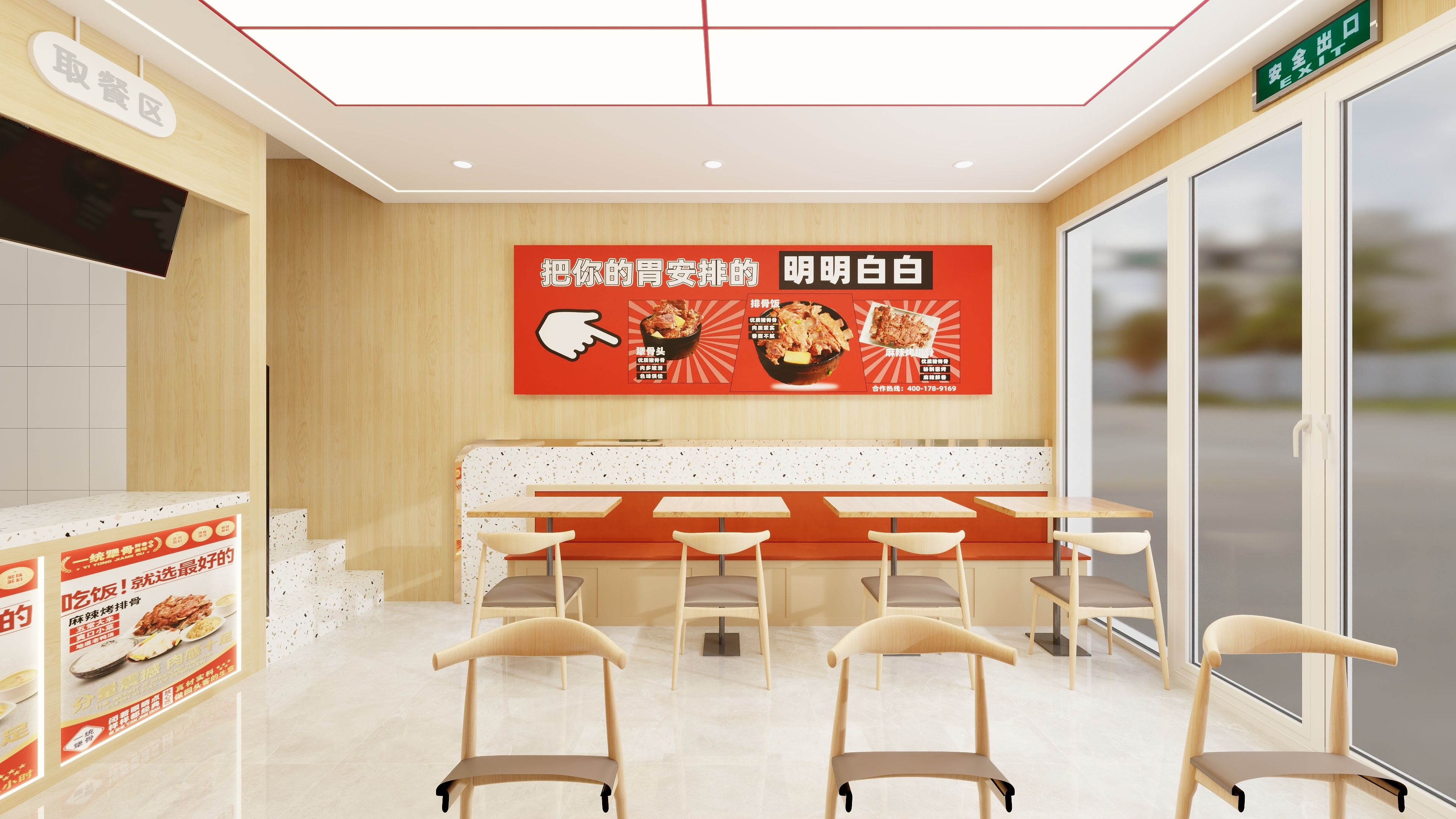 jxsjlw-一统犟骨效果图-装修设计方案