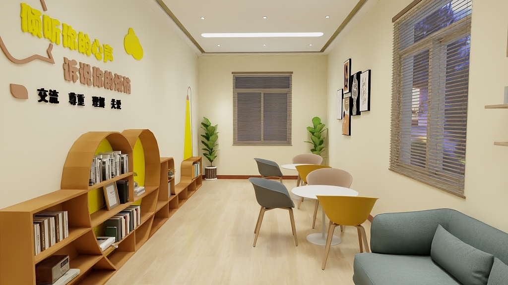 金莉萍-1111- 永河老年活动中心-装修设计方案