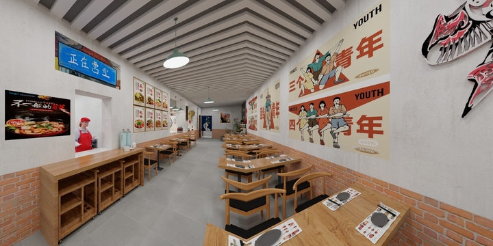 北京-辰丰设计-全案整装-1号方案-北京-冒点川小馆-三里屯店-装修设计方案