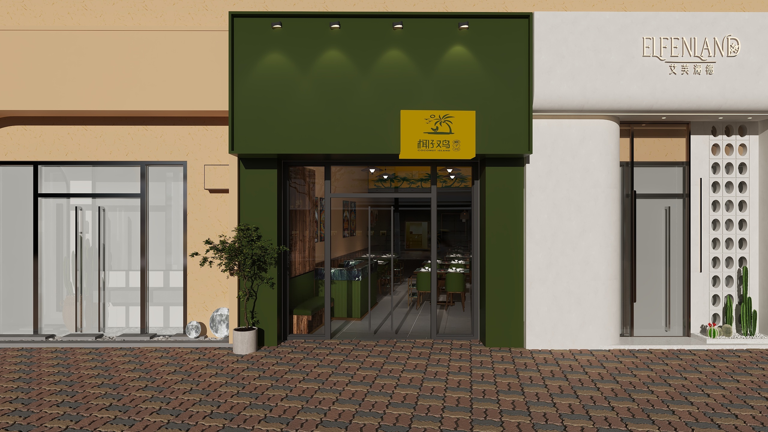 我是可爱多多-椰子鸡-装修设计方案