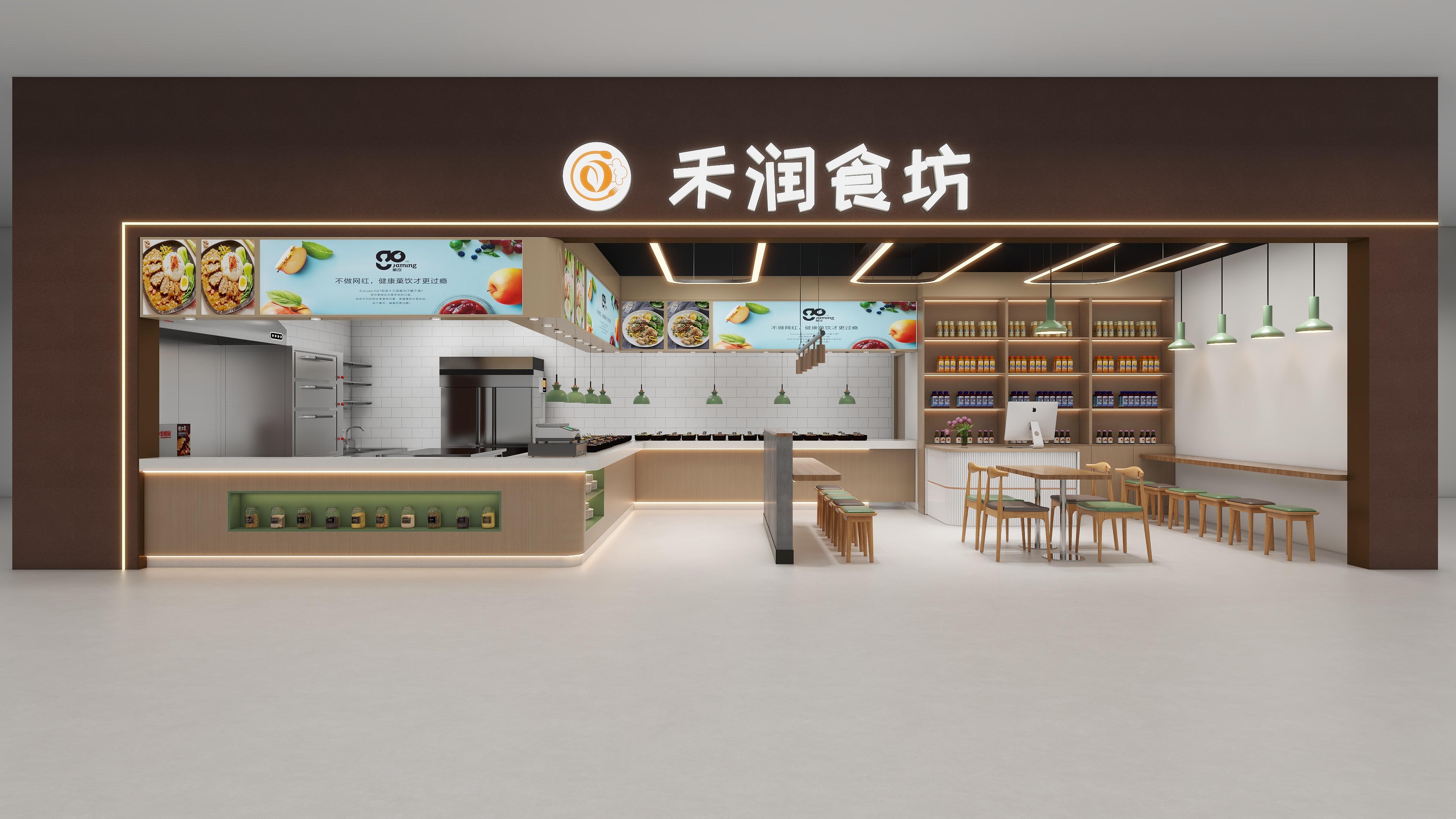 张福梅-禾润食坊-装修设计方案