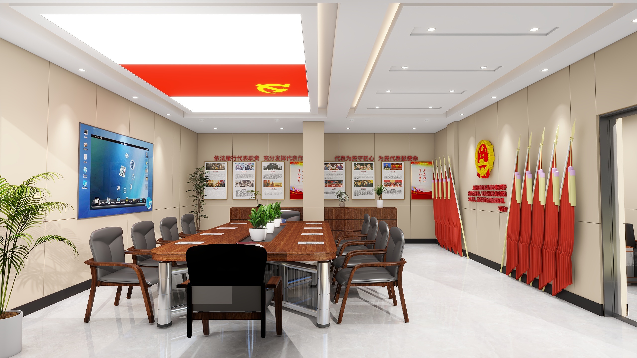 千计变-办公室 方案-装修设计方案