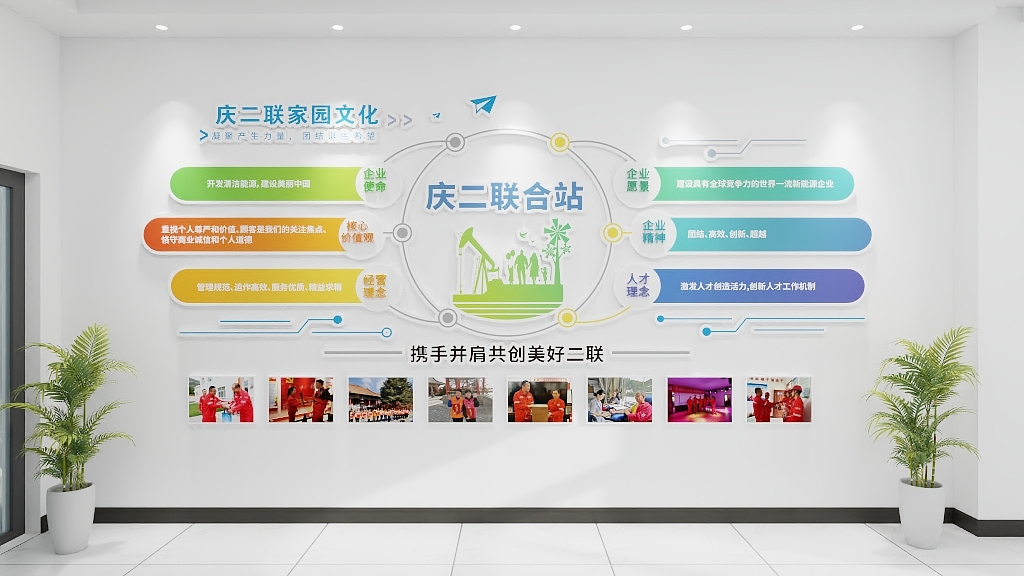 GS小孙-庆二联合站楼道-装修设计方案