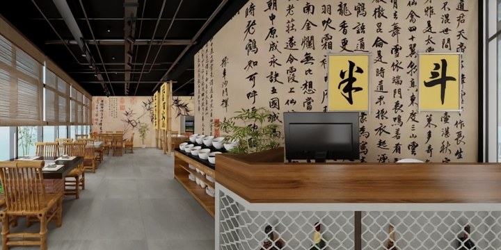 设计师冯橙子-复古风火锅店-副本-装修设计方案