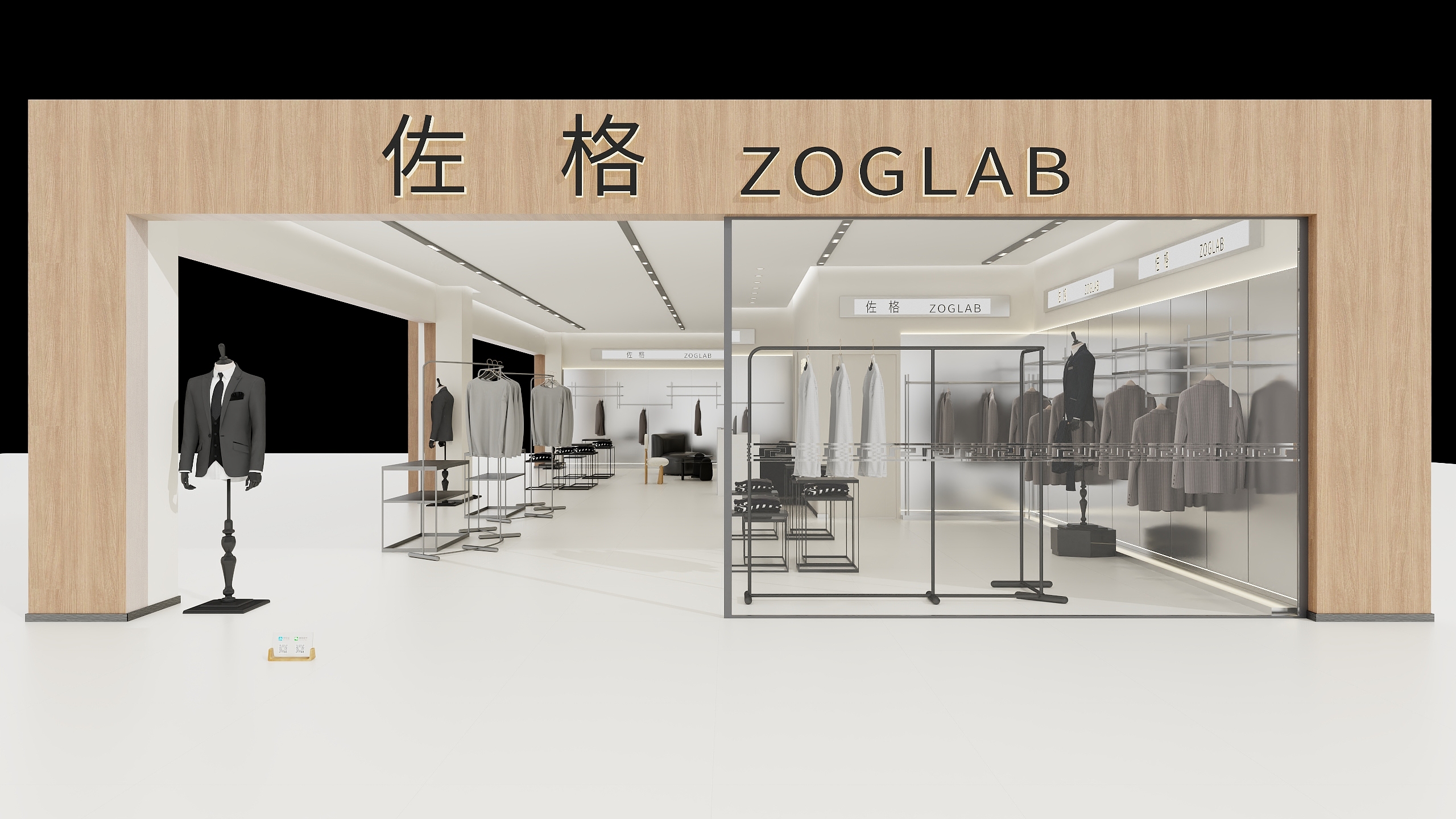 设计师冯橙子-工装男装精品店-副本-装修设计方案