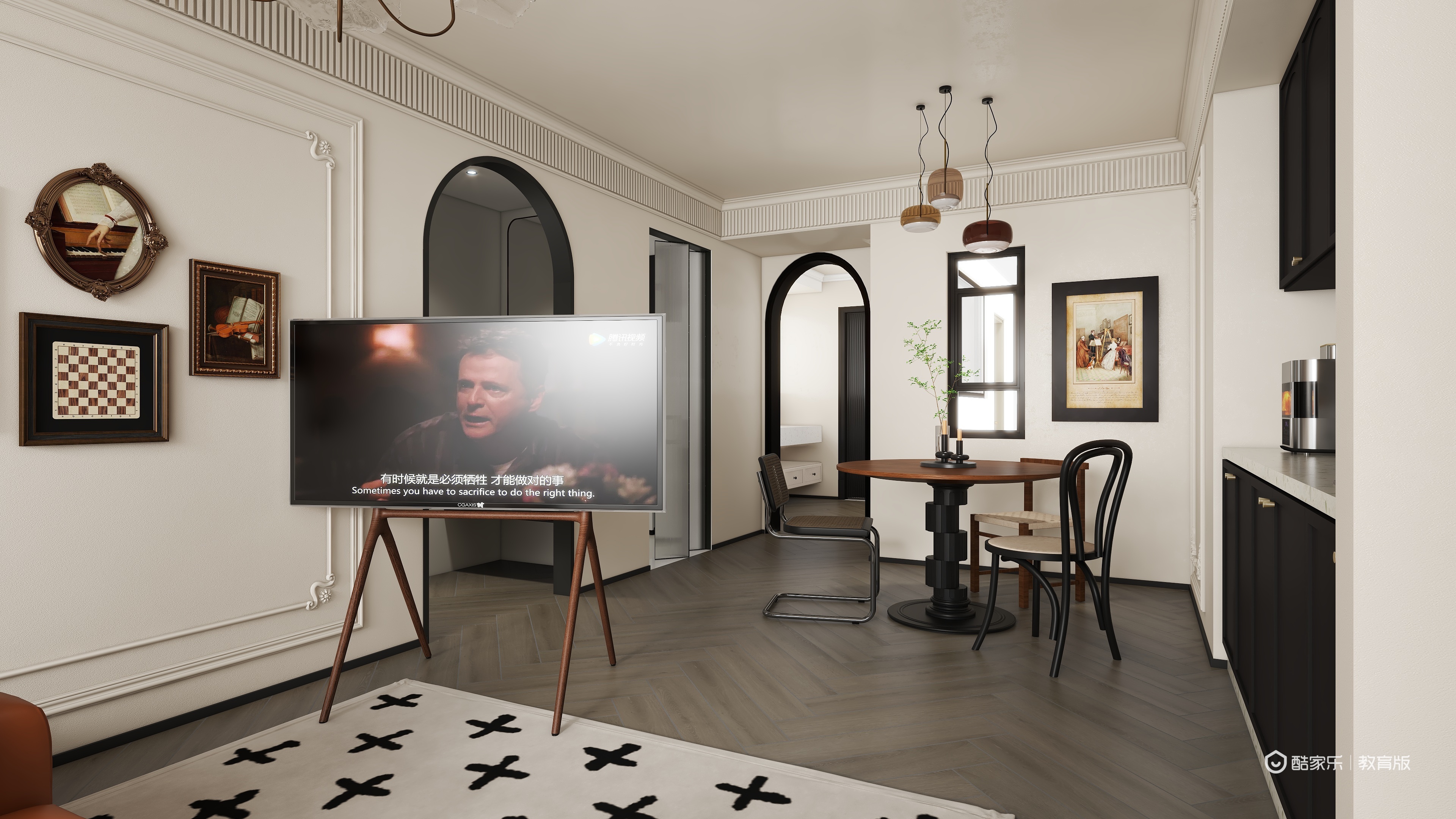 黃同學-刚需房-装修设计方案