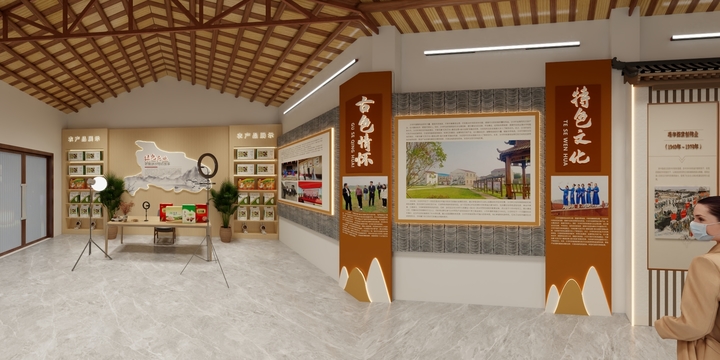 金莉萍-沙河村直播展示馆-装修设计方案