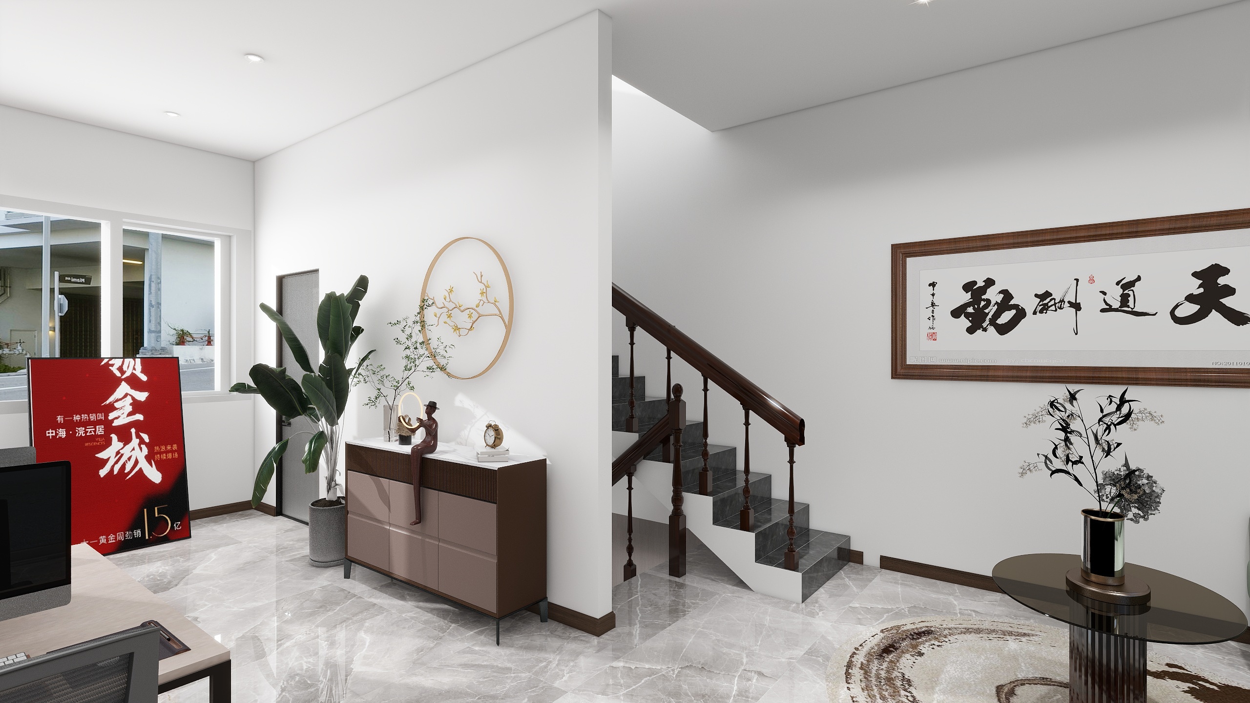 辰尚设计-房产店装修效果图