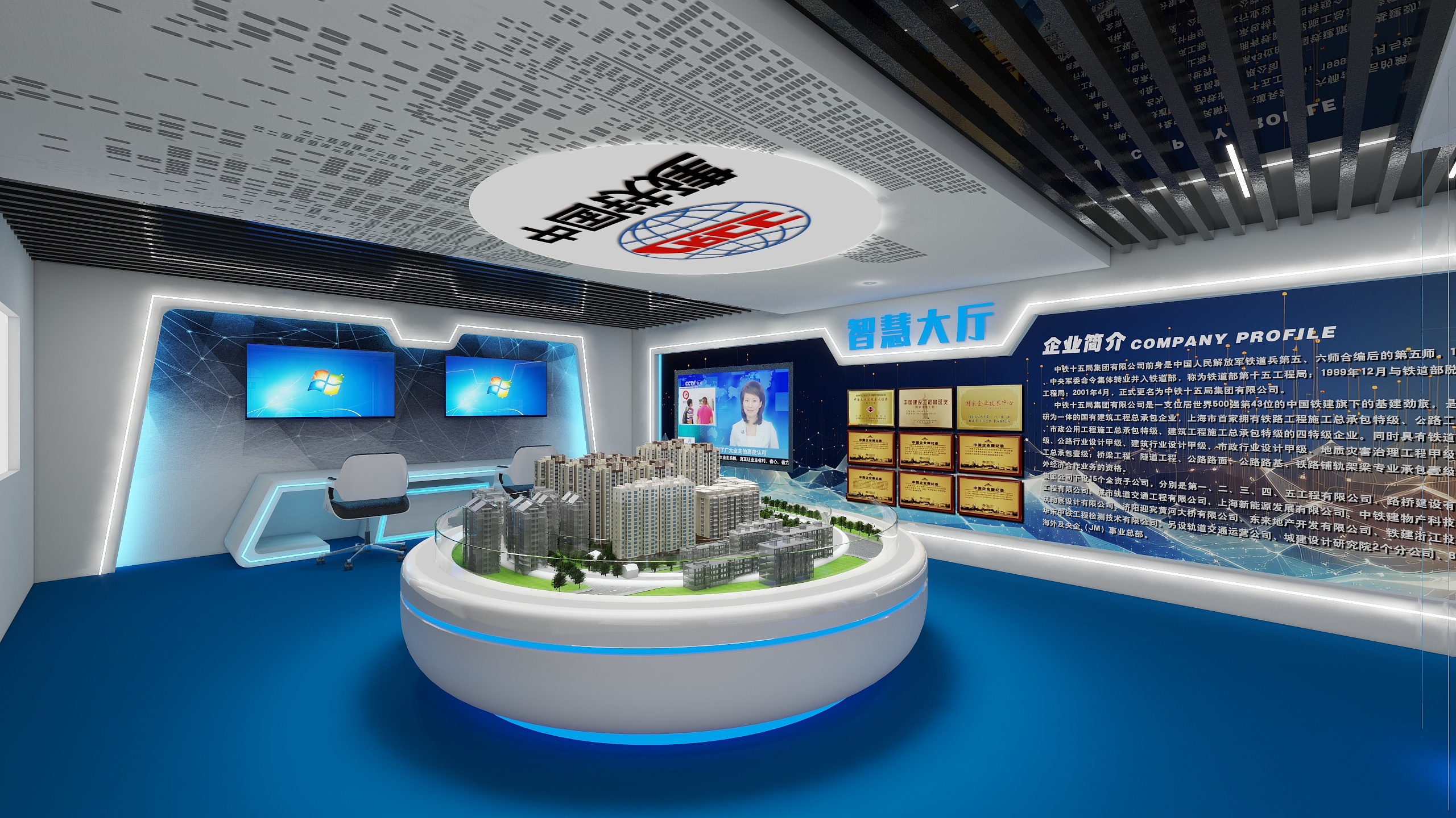 阿邦@视觉设计-十五局智慧大厅-装修设计方案