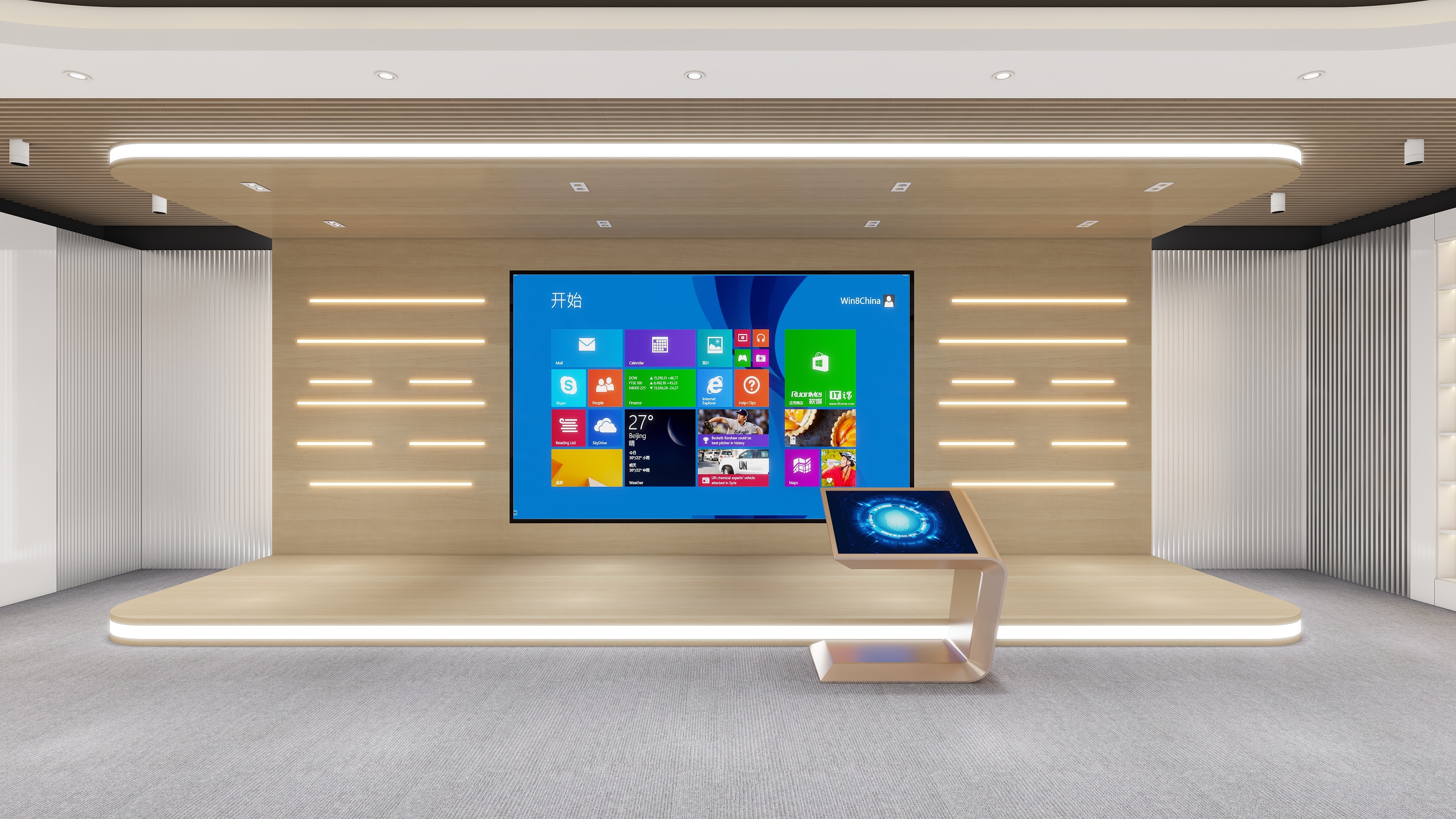 张雪松-中德装修效果图