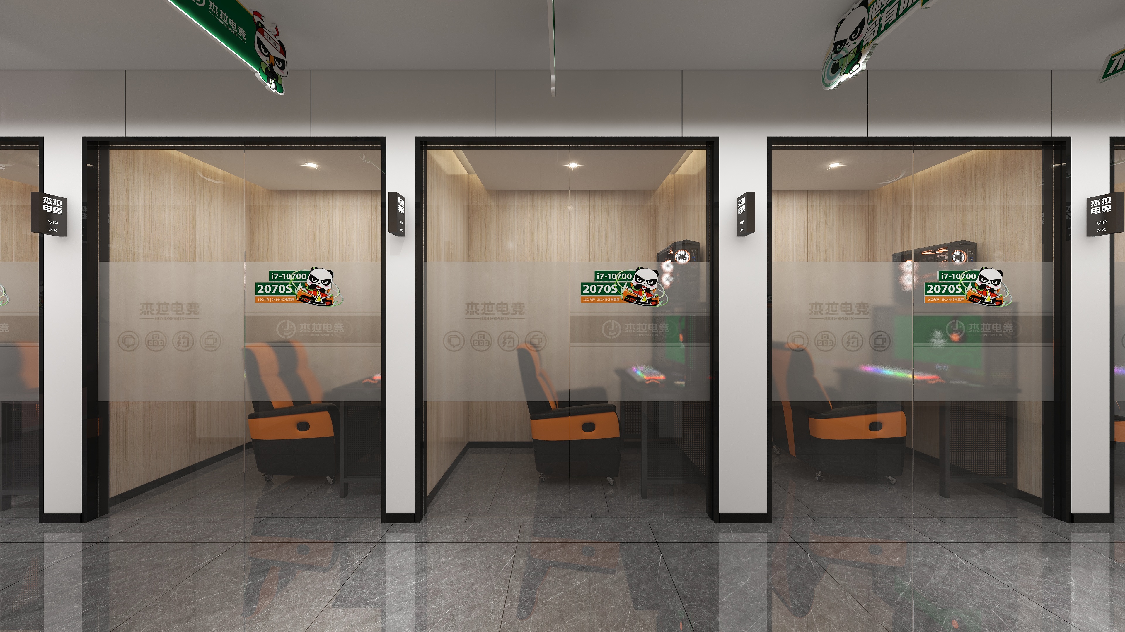 颜如意-电竞馆网吧-装修设计方案