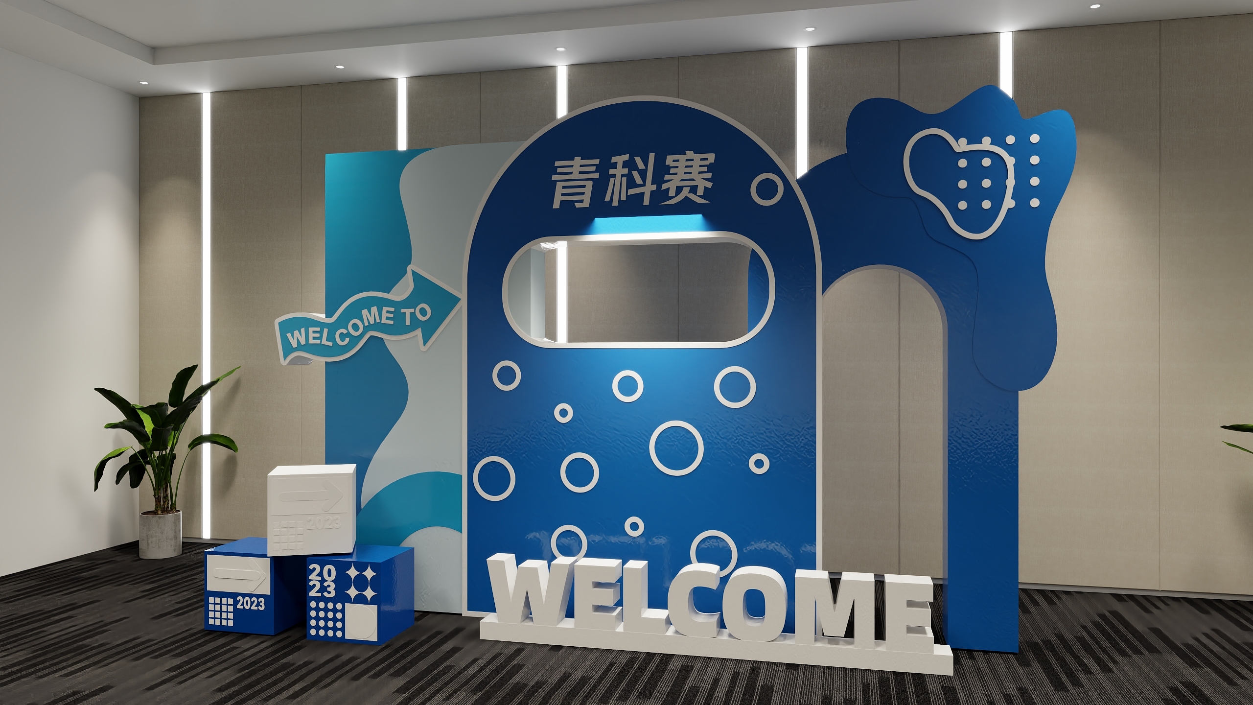 贵州清镇职教城创新创业园-青科赛美陈场景渲染-装修设计方案