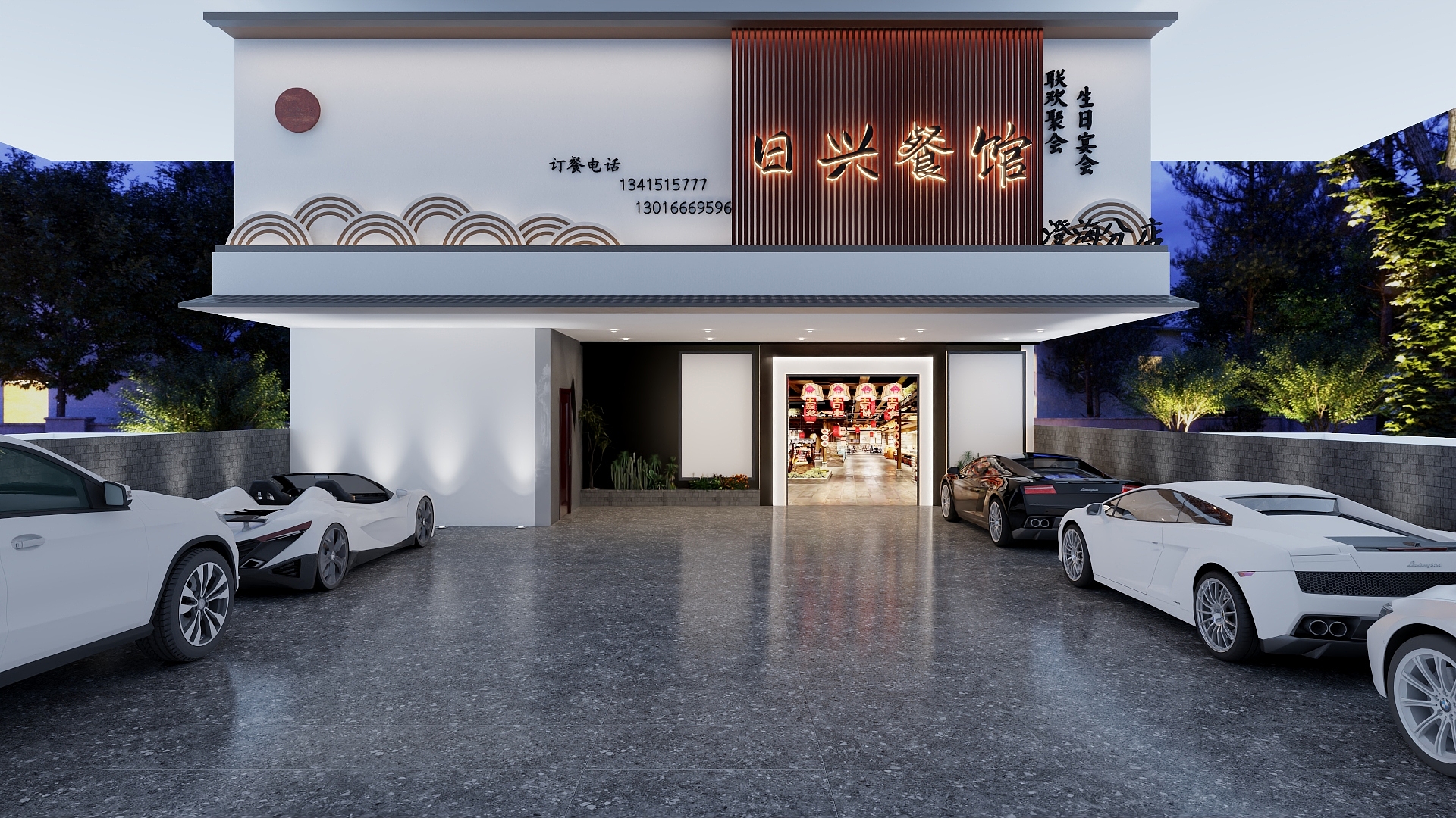 南昌经营部-门头-装修设计方案