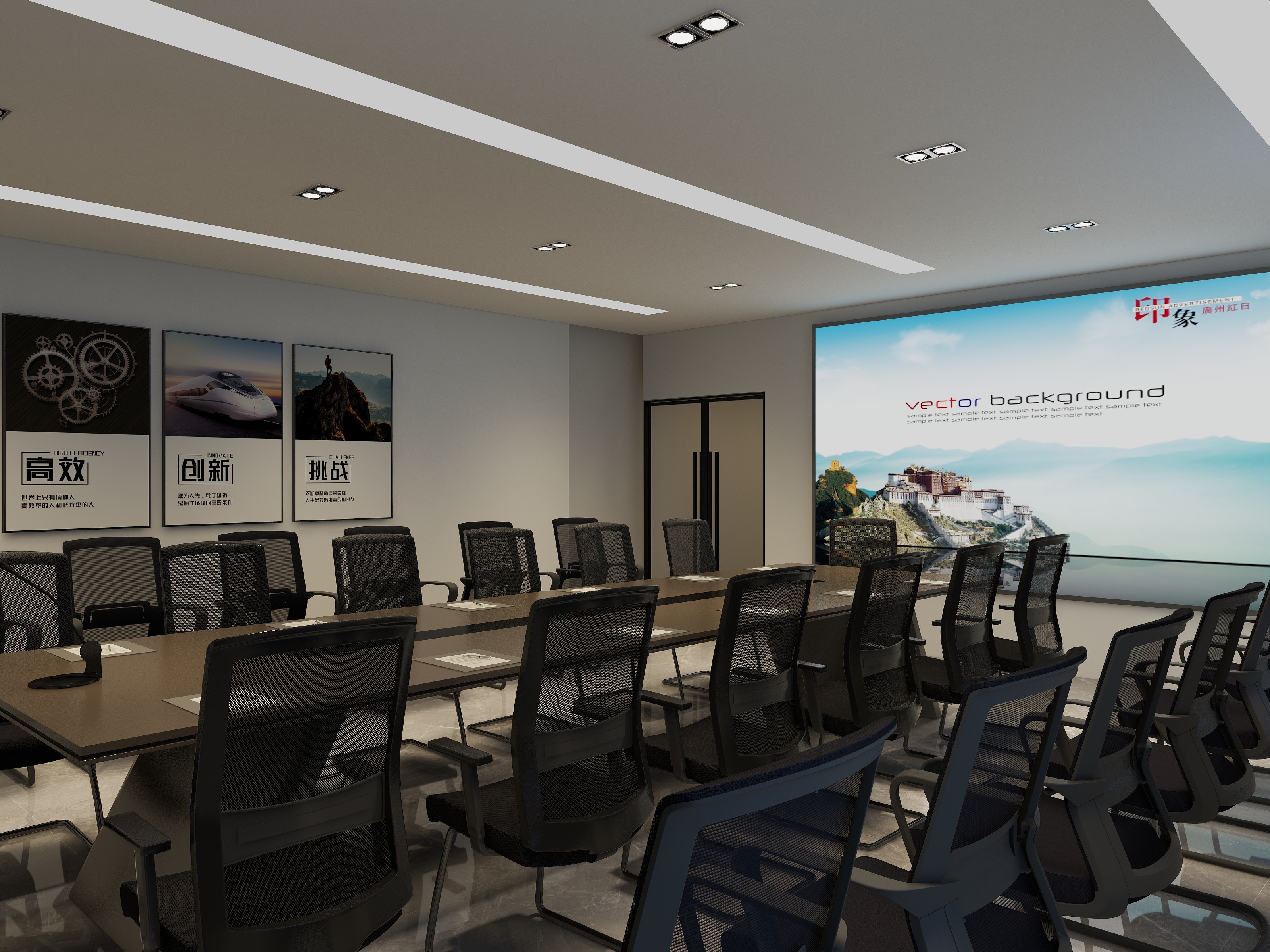 徐波MSJ-朵金机械-装修设计方案