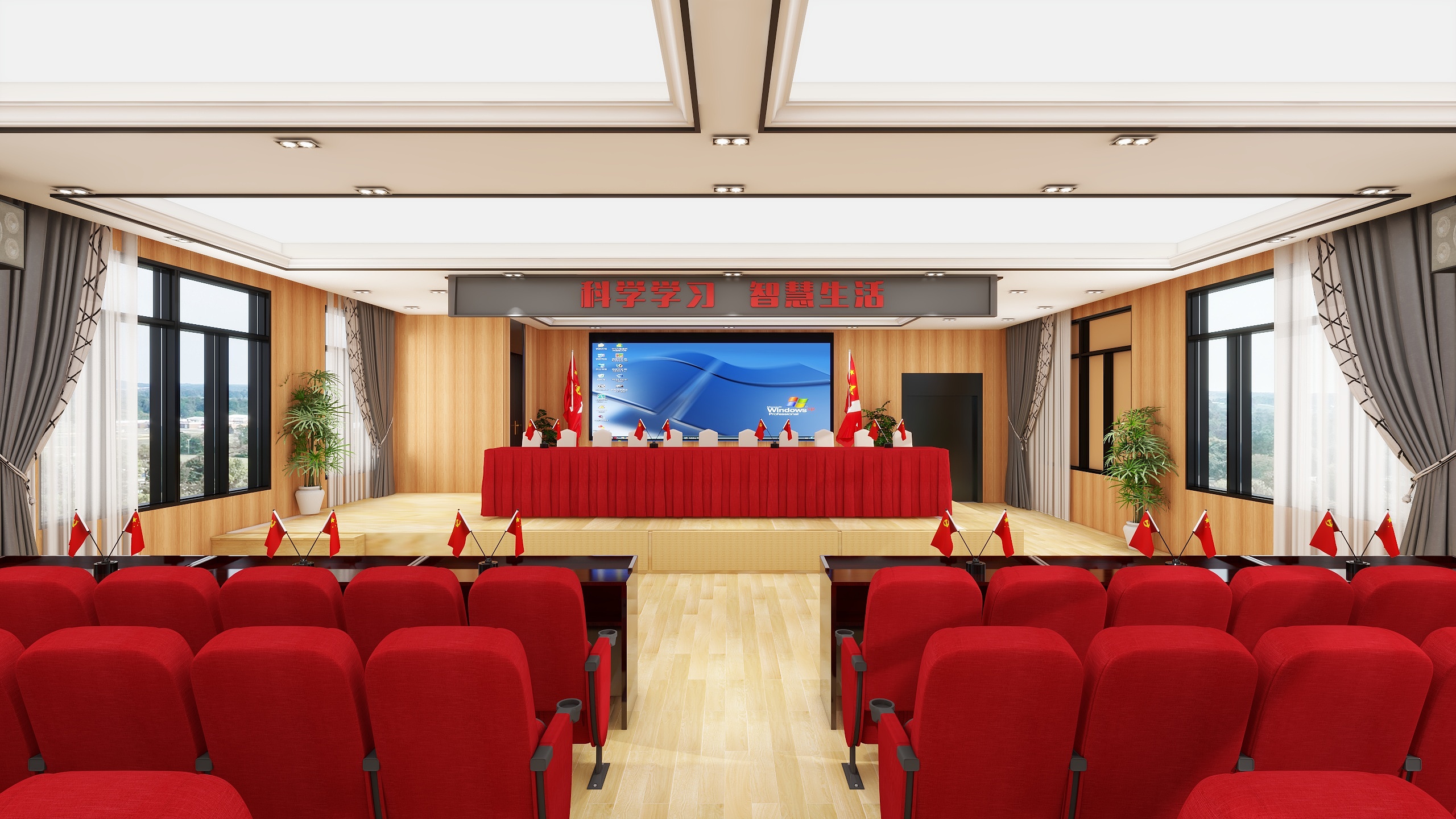 设计师刘元宏-回民小学会议室-装修设计方案