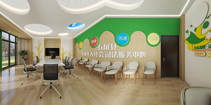 云舍全案设计工作室-石屏县未成年人社会司法服务中心-装修设计方案