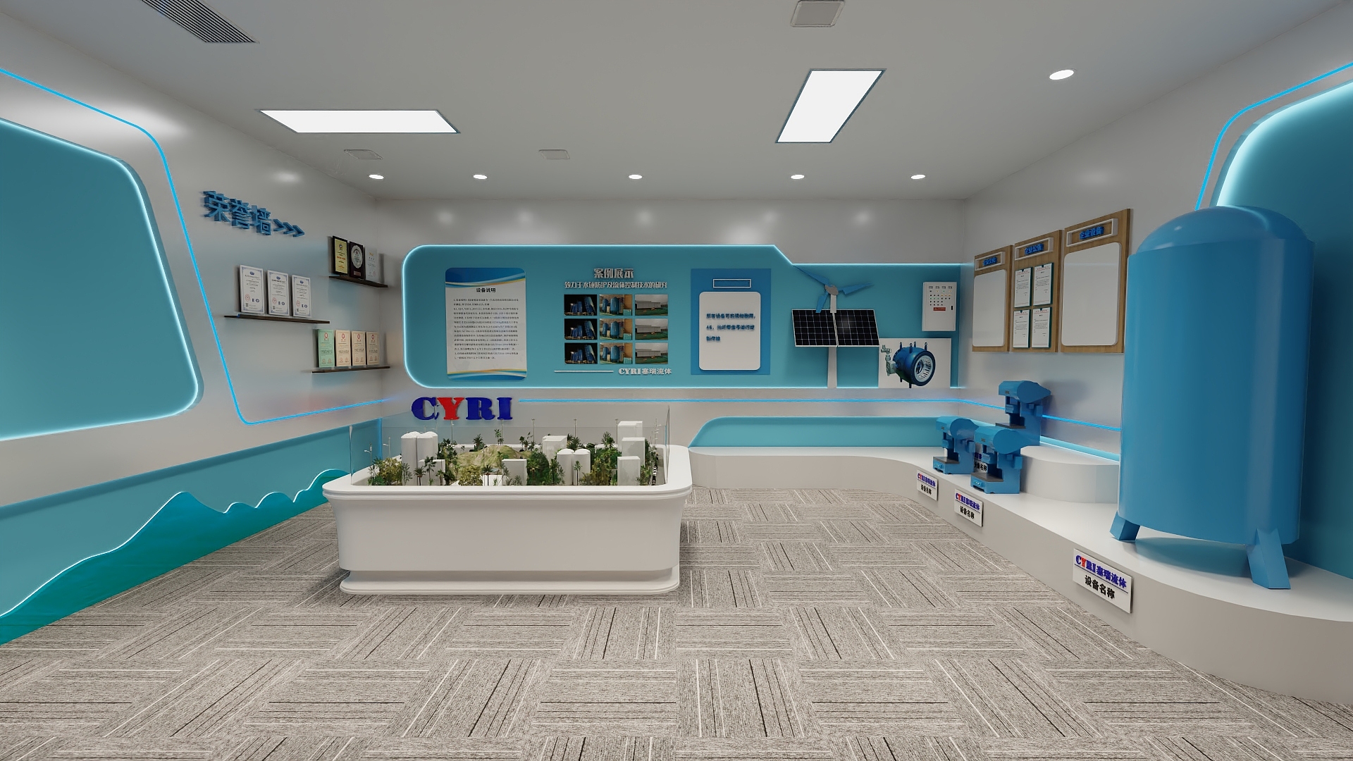 j.Rgqhb-办公室小展厅-装修设计方案