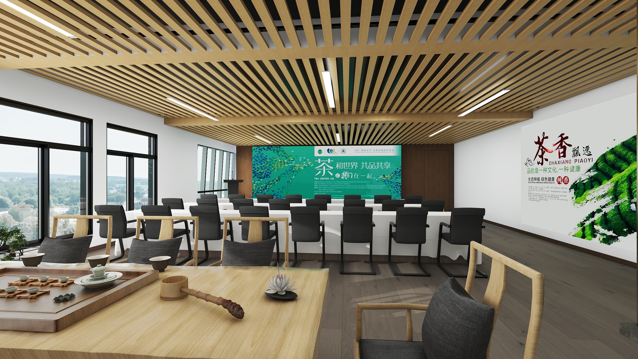 西安全屋定制中心-金华白茶宁德运营中心-装修设计方案