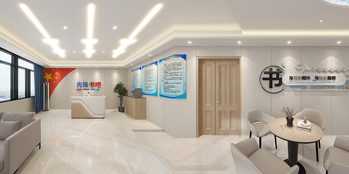 设_计_-书吧 工装 效果图  -装修设计方案