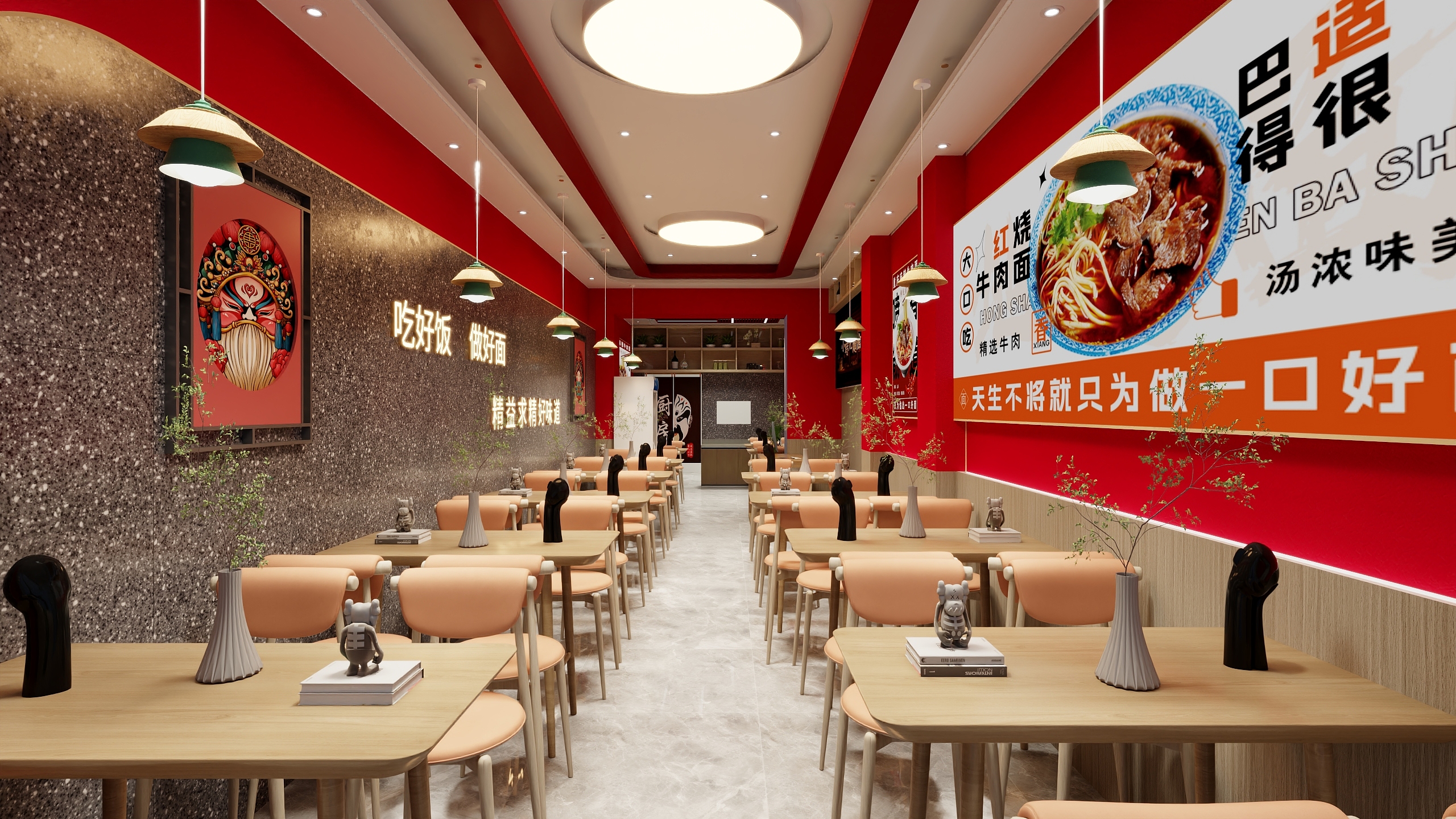 13474360160-西市小面-装修设计方案