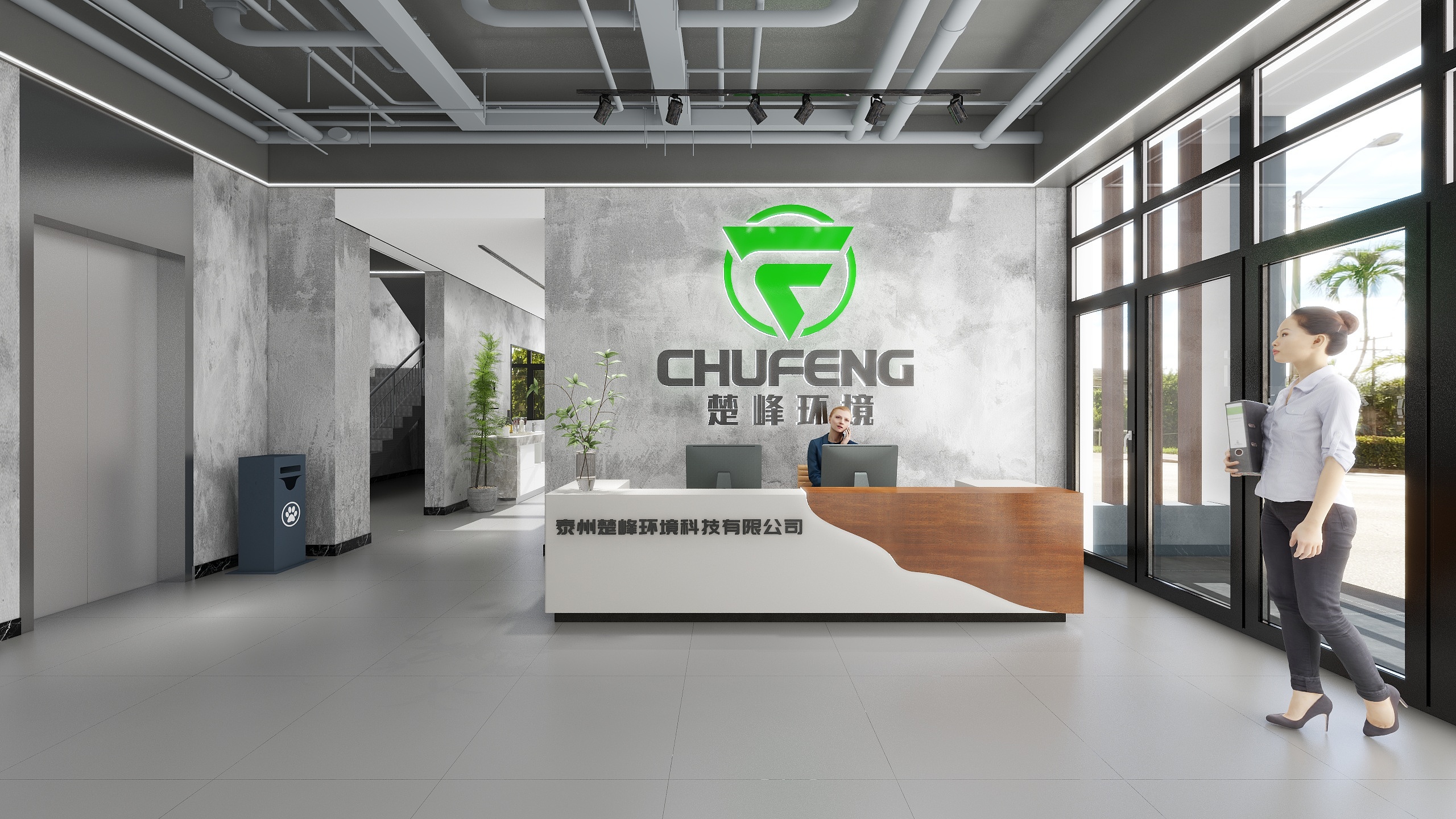 神马云在线-泰州楚峰环境科技装修效果图