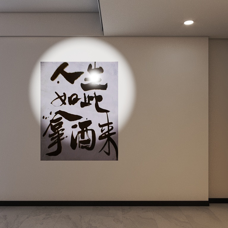 P0GD-好酒不见.1.13-装修设计方案