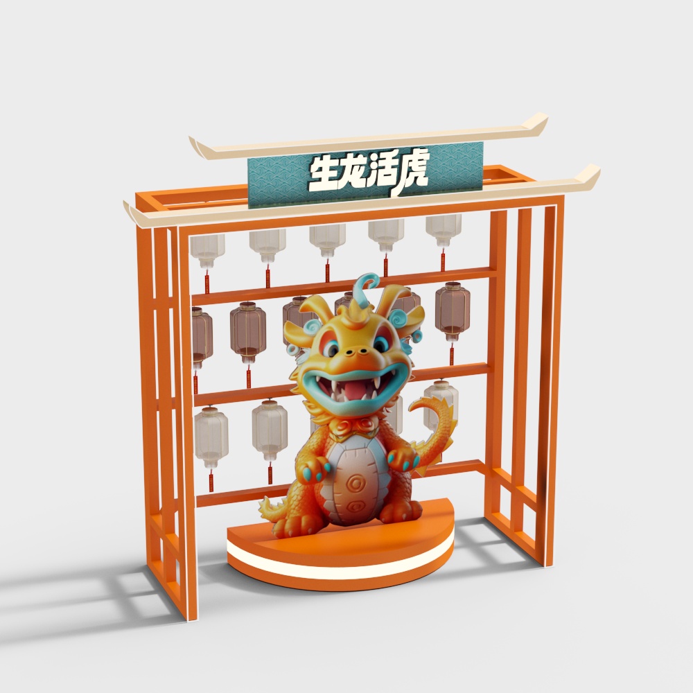 生龙活虎新年美陈