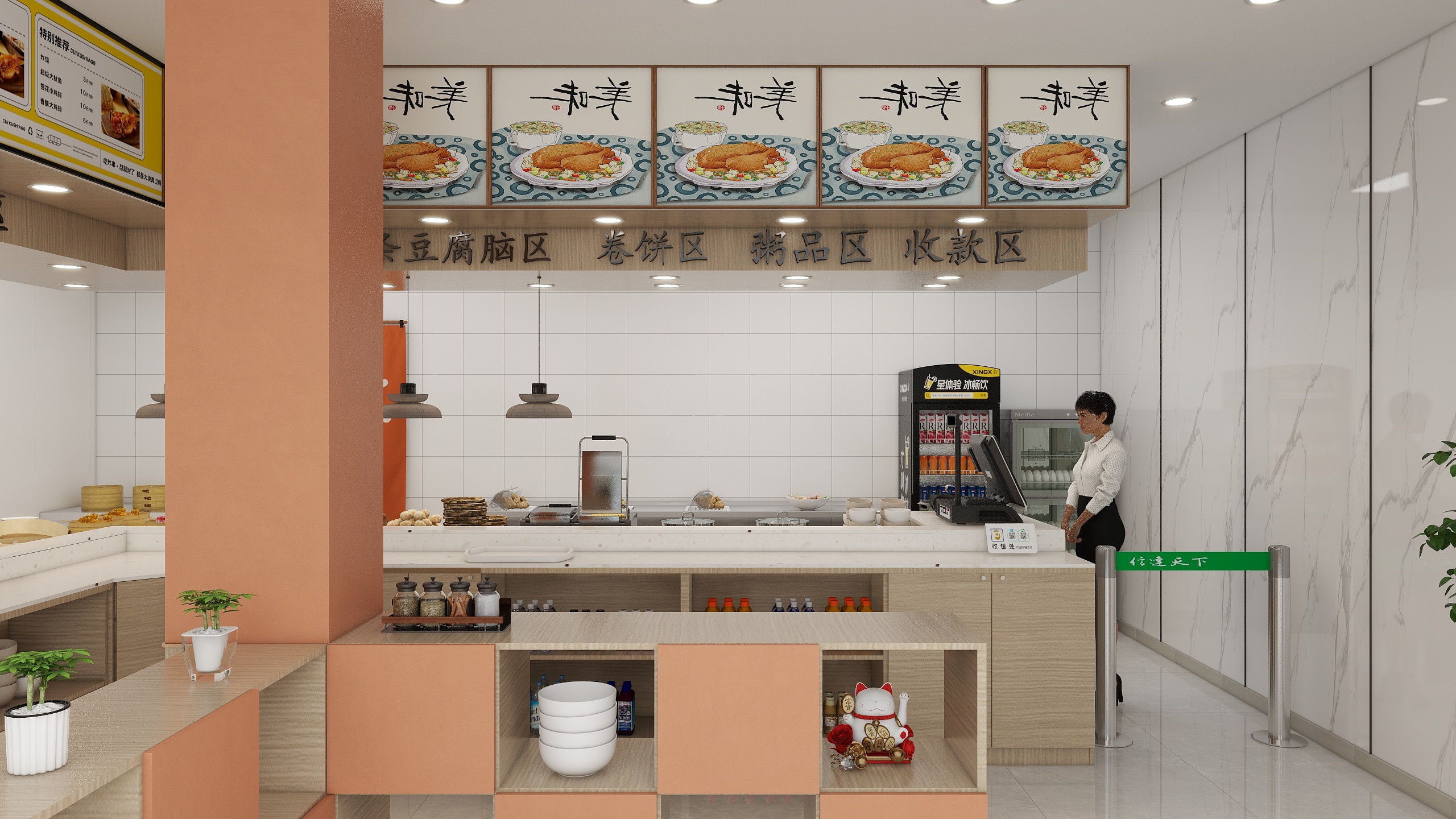 亿庭装饰傅设计-家合早餐-装修设计方案