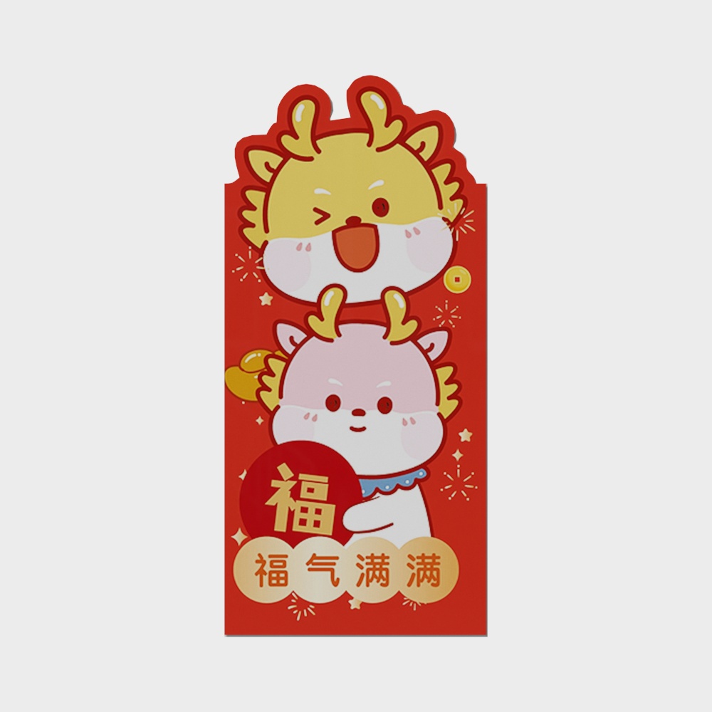 龙年卡通龙人福气满满墙贴