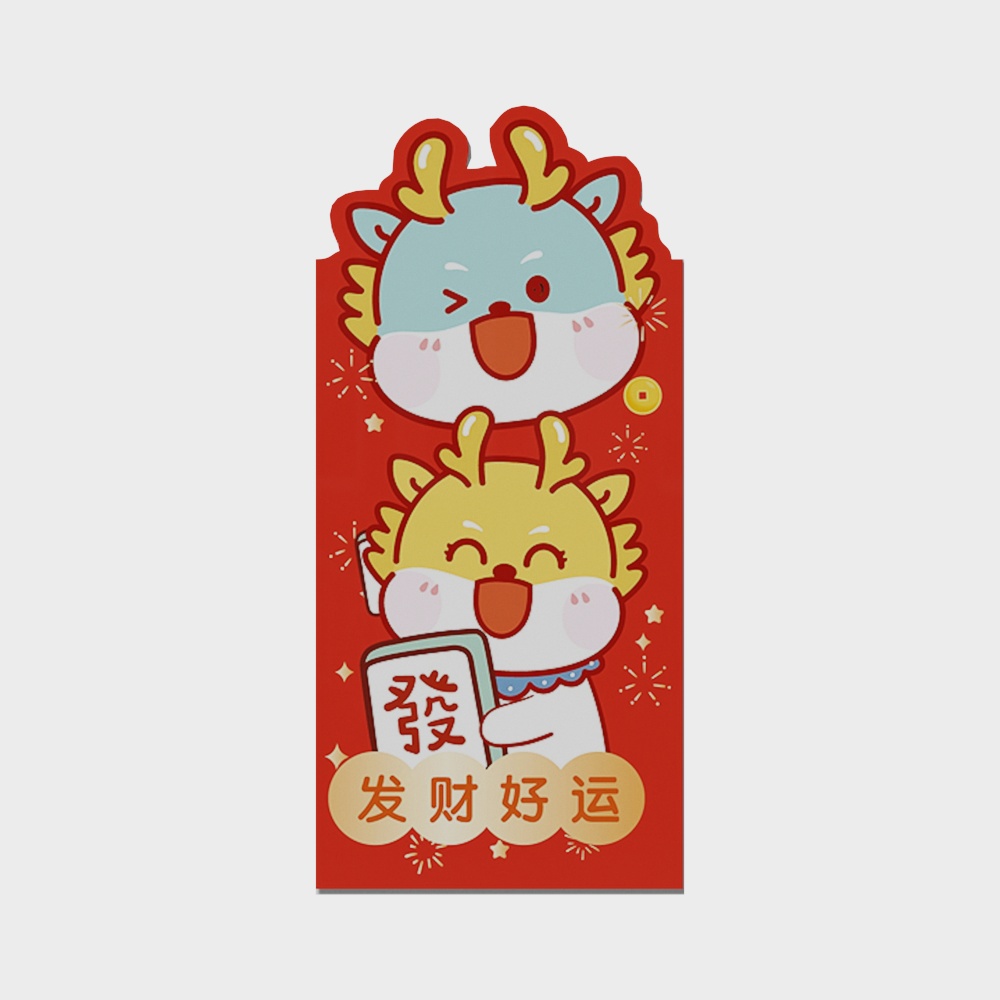 龙年卡通龙人发财好运墙贴