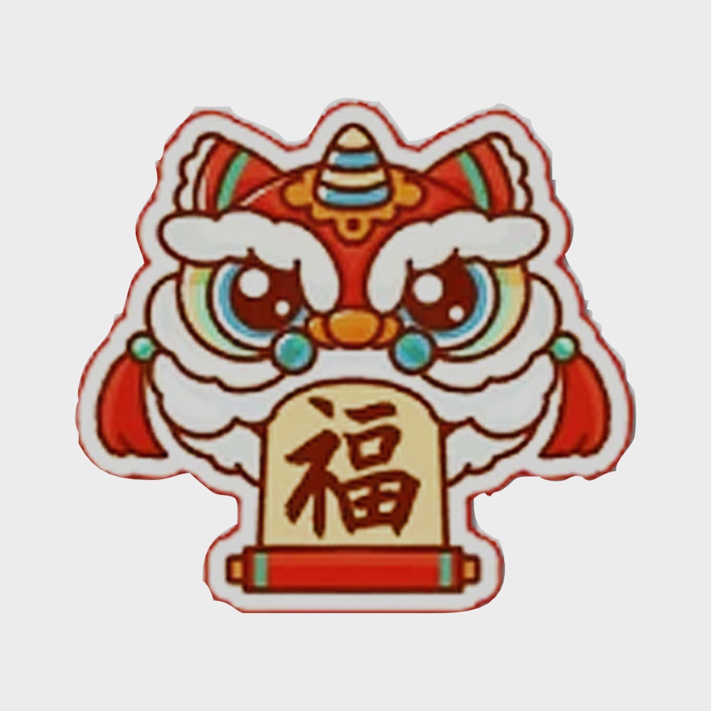 龙年龙头福字墙贴