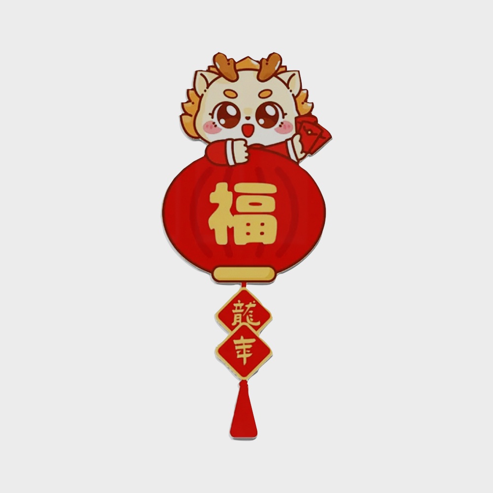 新年福字墙贴