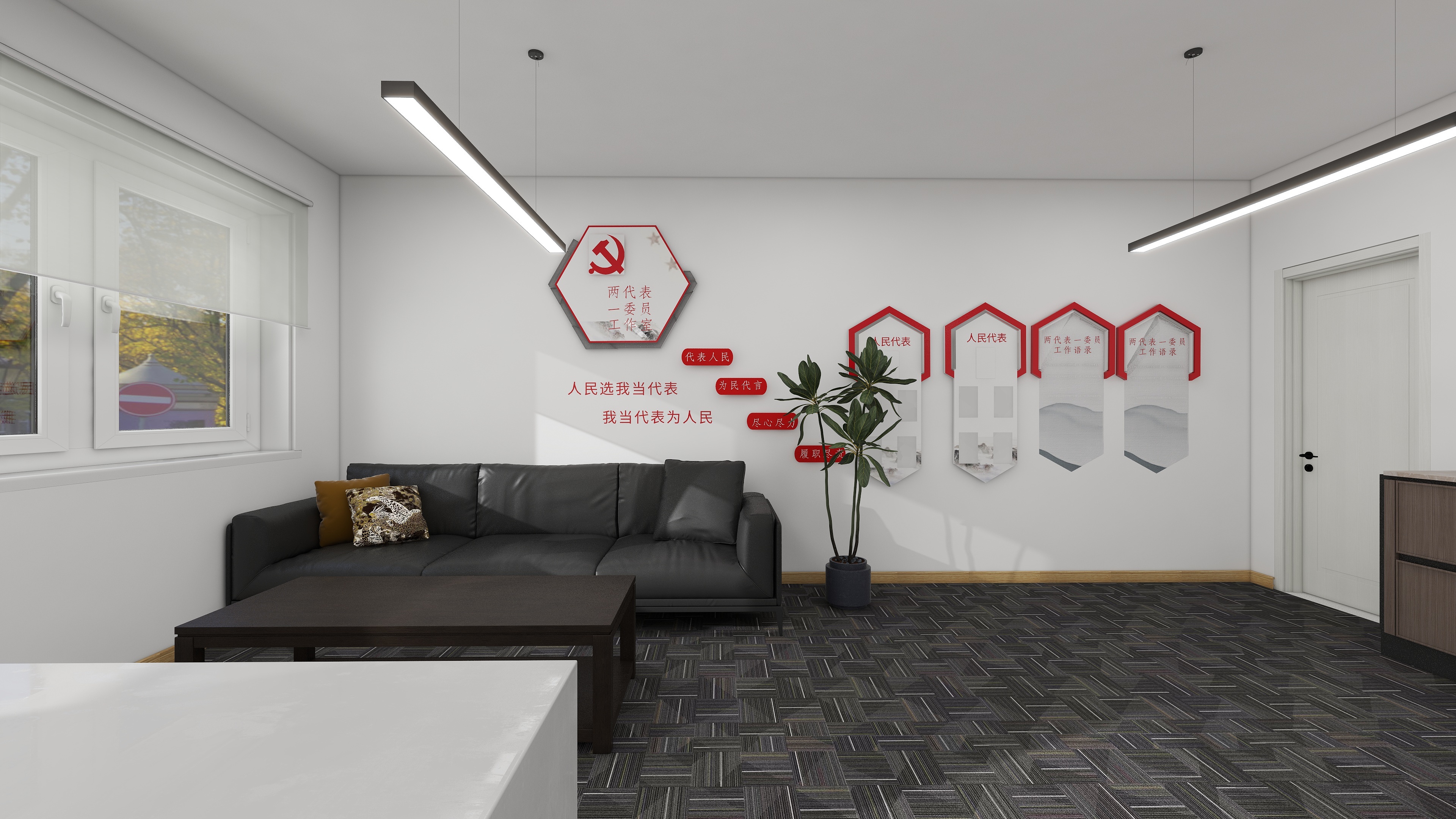 我什么时候能找到十三月-党建主题展厅-装修设计方案