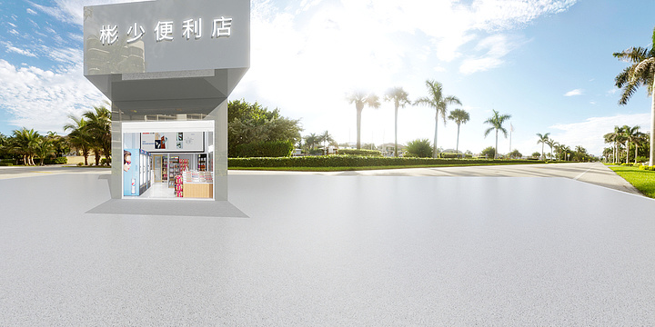 郦庭装饰-彬少便利店-装修设计方案