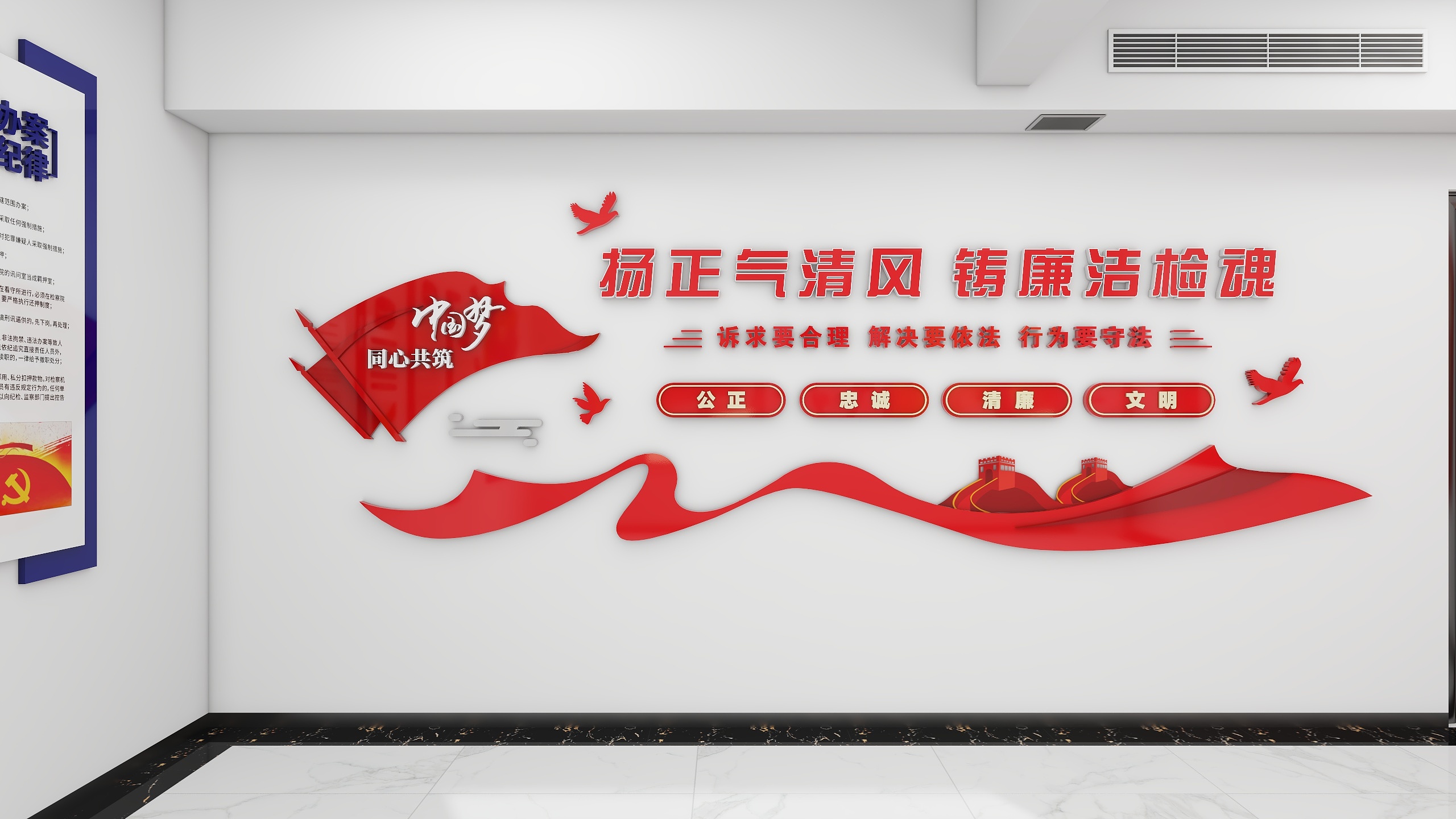 设计小白初学班-叶县检察院·第二监察室-装修设计方案